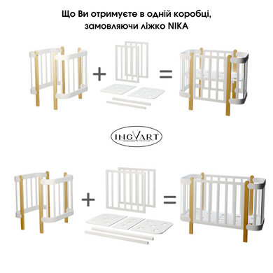 Дитяче ліжечко люлька Ingvart NIKA 5-в-1, білий+натуральний, розмір 60 3190031017 фото