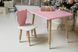 Розовый прямоугольный столик и стульчик детский ведмежонок с белым сиденьем. Розовый детский столик