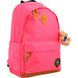 Рюкзак молодежный YES OX 404, 47*30.5*16.5, розовый 555681 фото 1