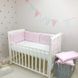 Бортики в ліжечко M.Sonya NICE рожевий 2962 фото