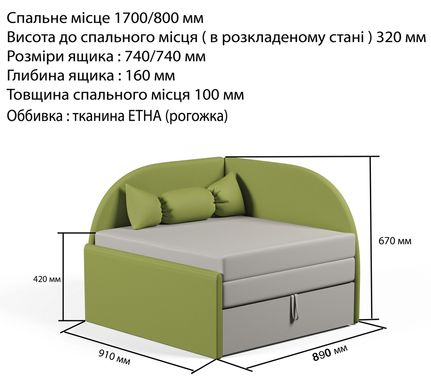 Крісло-ліжко Малютка кутове decOKids правий або лівий кут 170х80 см 07 VDKС7 фото