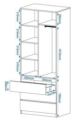 Шафа розпашна з шухлядами та штангой NC80-2 210х80 см Next Systems Taho / White