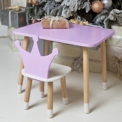 Фиолетовый прямоугольный столик и стульчик детский корона. Фиолетовый детский столик ребенку 2-7лет Colors