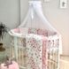 Комплект в кроватку Маленька Соня (MSonya) Baby Design Бабочки NEW 3570 фото