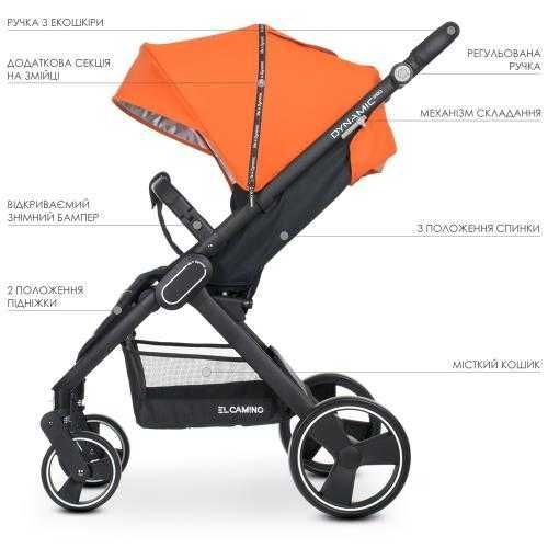 Прогулянковий візок El Camino Dynamic Pro 2024 ME 1053