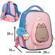 Рюкзак каркасний для початкової школи YES H-100 Pusheen 559548 фото 1