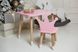 Розовый прямоугольный столик и стульчик детский корона. Розовый детский столик ребенку 2-7лет Colors