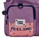 Рюкзак YES T-107 Feeling (559977)