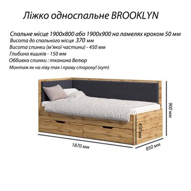 Кровать-диван угловой с ящиком 190х90\190х80 DecOKіds Brooklyn White Coral BR1 фото