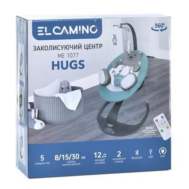 Укачивающий центр EL CAMINO ME 1077 HUGS Beige ME 1077 Beige фото