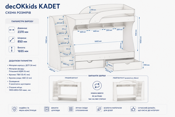 Двох'ярусне ліжко з ящиками та сходами KADET New Green KA1 фото