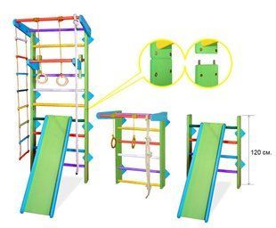 Спортивный уголок Babygrai Растунчик цветной 2 в 1 499442152 фото