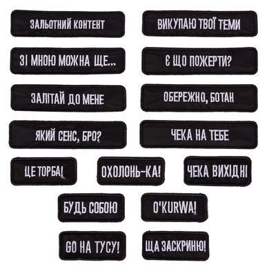 Рюкзак YES T-51 Emotions Black (559628)