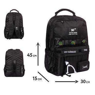 Рюкзак YES T-51 Emotions Black (559628)