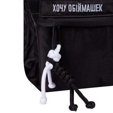 Рюкзак YES T-51 Emotions Black (559628)
