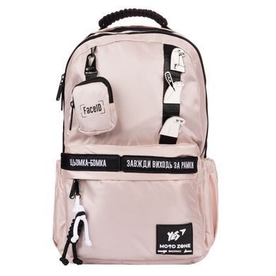 Рюкзак YES T-51 Emotions Ivory (559633)