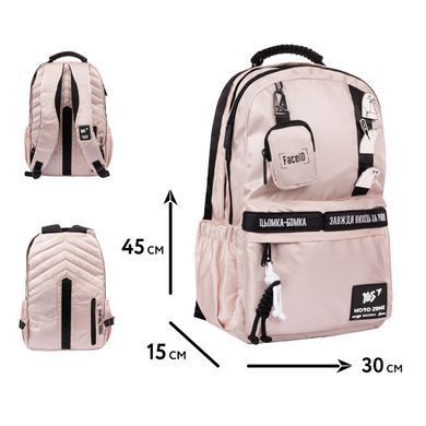 Рюкзак YES T-51 Emotions Ivory (559633)