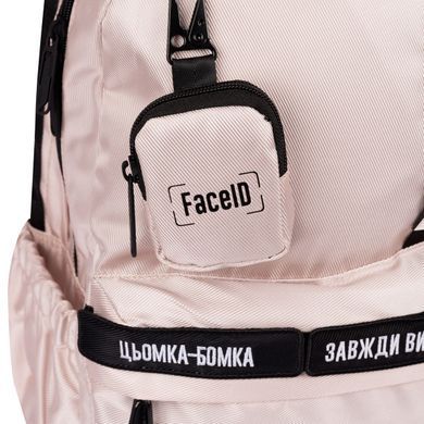 Рюкзак YES T-51 Emotions Ivory (559633)
