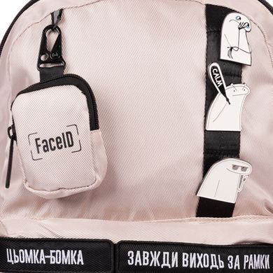 Рюкзак YES T-51 Emotions Ivory (559633)