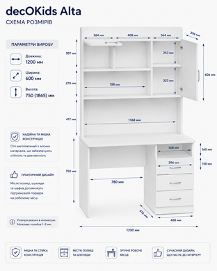 Стол письменный с полками DecOKids Alta 1200x600 мм ЛДСП для учебы и работы Color 1