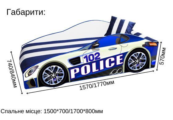 Кровать машинка Elite для ребенка 155х70\170х80 EL1 фото