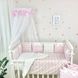 Комплект в кроватку Маленька Соня (MSonya) Shine розовый зигзаг NEW 2862 фото