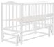 Ліжко для немовляти 120х60 Зайченя Z201 поздовжній маятник 625878-1 фото 1