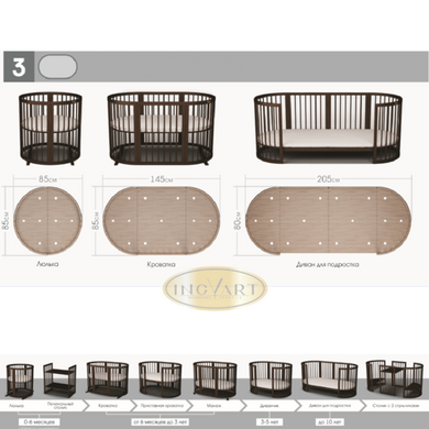 Кроватка трансформер IngVart Smart Bed MAXI с мишками, молочная 3369001 фото