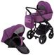 Детская коляска 2 в 1 Richmond (Ричмонд) Mirello кожа 100% М-16/17 фиолетовый - сиреневый 623869R фото 6
