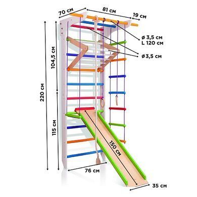 Спортивный уголок c турником 11 Lux 3-220 &laquo;11-Lux 3-220&raquo; фото
