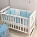 Бортики в ліжечко M.Sonya Baby Design Stars сіро-блакитний 2938 фото