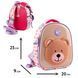 Рюкзак дитячий YES K-33 Little Bear 559757 фото 3