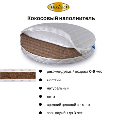 Набор Кроватка трансформер IngVart Smart Bed + 2 матраса (кокос и кокос/латекс) + 2 наматрасника 000597 фото