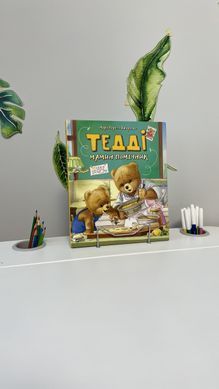 Комплект дитячий столик і стільчик DecOKids з тримачем для книг Color