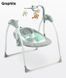Кресло качалка Caretero Loop 235323 фото 3