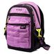 Рюкзак шкільний YES TS-95 YES DSGN. Lilac 559459 фото 20