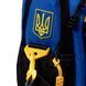 Рюкзак школьный YES TS-95 Welcome To Ukraine 559463 фото 15